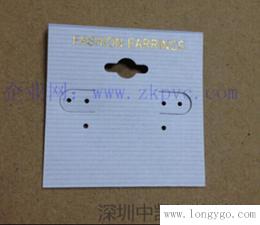 深圳哪里有卖PVC首饰卡片，饰品包装卡片