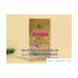 潍坊信誉好的化肥包装袋供应商推荐 青州化肥袋