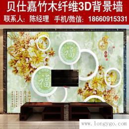 辽宁鞍山3d立体壁画生产厂家快装墙板价格3d打印壁画装修案例