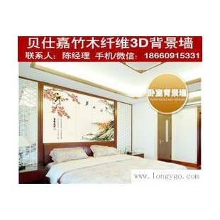辽宁大连快装墙板生产厂家3d立体背景墙价格3d立体壁画装修案例