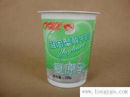 供应广东白色酸奶塑料杯批发