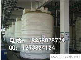 上海15吨储水塑料桶 工地用水大桶