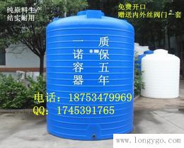 濮阳加厚10吨塑料桶安阳耐酸碱8吨塑料桶信阳抗氧化5吨塑料水箱厂家批发价格低