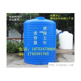 濮阳加厚10吨塑料桶安阳耐酸碱8吨塑料桶信阳抗氧化5吨塑料水箱厂家批发价格低