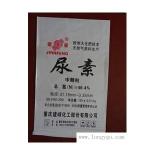 瑞大塑业(已认证)、上海塑料编织袋、塑料编织袋厂家直销