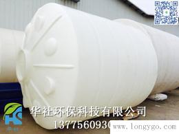 华社10吨塑料水箱储水罐