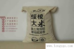 郑州杂粮袋定做厂家 5斤棉布小米袋免费设计