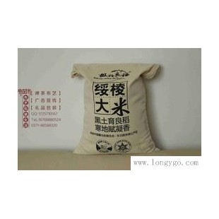 郑州杂粮袋定做厂家 5斤棉布小米袋免费设计