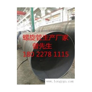 广东螺旋管市场价格/珠海螺旋管加工厂家