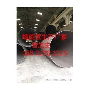 深圳无缝钢管厂家|珠海螺旋钢管生产价格
