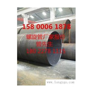 广东螺旋管生产厂家《珠海卷管价格》