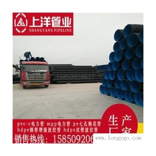 上海波纹管厂家 上海hdpe钢带增强波纹管ND1000
