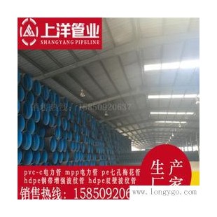 徐州hdpe钢带增强波纹管厂商ND1000盐城波纹管厂家