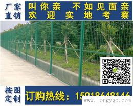 湛江道路防护栏杆 广东防护栏杆围栏网价格 养殖网围栏批发