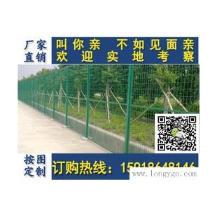 湛江道路防护栏杆 广东防护栏杆围栏网价格 养殖网围栏批发