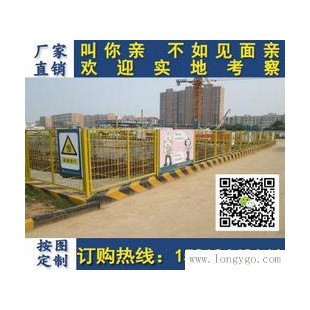 广东工地铁丝网围栏护栏 广州施工临时防护栏 带铁板基坑临边隔离栏杆