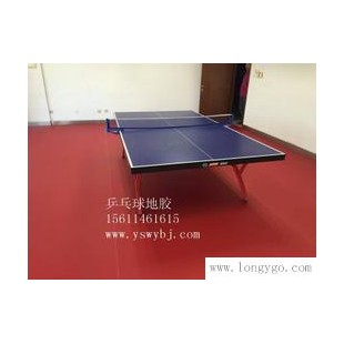 乒乓球馆地板 乒乓球地板价格 乒乓球地板厂家