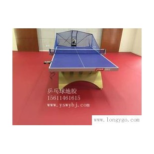运动地板厂家 乒乓球地板 乒乓球室地板价格