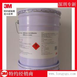 3MIA34保温轻质材料胶粘剂/3M胶水可喷涂刷涂3MIA34