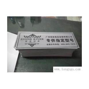 广州专业的不锈钢标牌推荐_PVC铭牌
