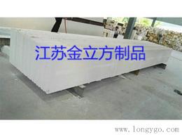 江苏轻质隔墙板供应商推荐-买专业的轻质隔墙板优选江苏金立方混凝土