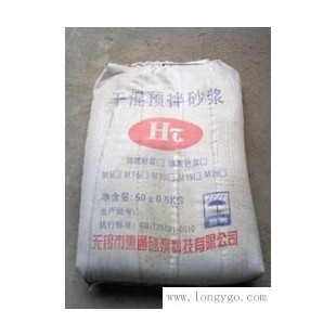 袋包装砌筑砂浆你值得拥有——袋包装砌筑砂浆批发商