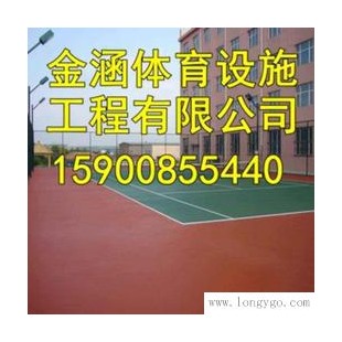 连云港塑胶篮球场★有限公司欢迎光临