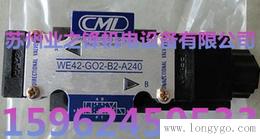 台湾CML全懋WE43-G02-C5-A220-N规格型号价格电磁阀