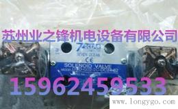 台湾7OCEAN七洋DSV-G03-3B原装产品DSV-G03-3BL电磁阀