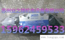 台湾7OCEAN七洋DSV-G03-5A厂价销售DSV-G03-5AL电磁阀