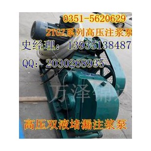 广东潮州矿用PS系列湿式喷浆机柱塞式砂浆喷涂机