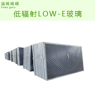 低辐射LOW-E玻璃