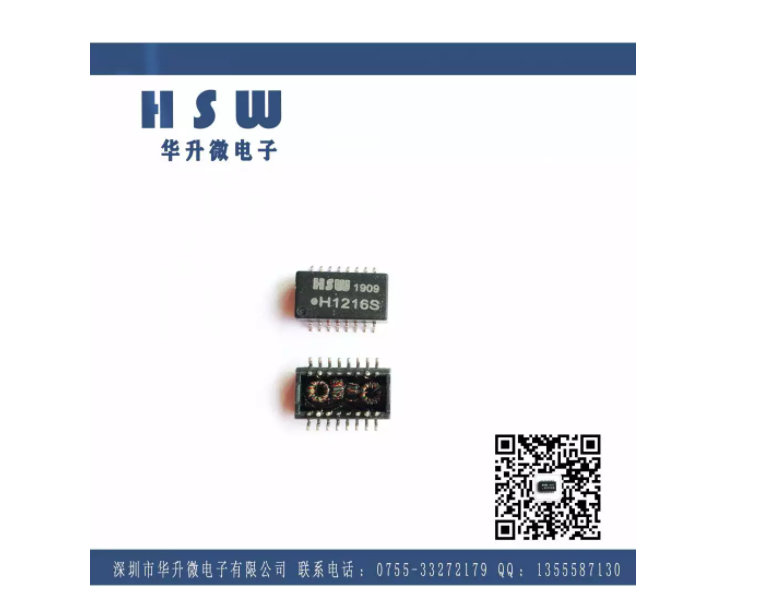 供应PULSE网络变压器 H5014NL