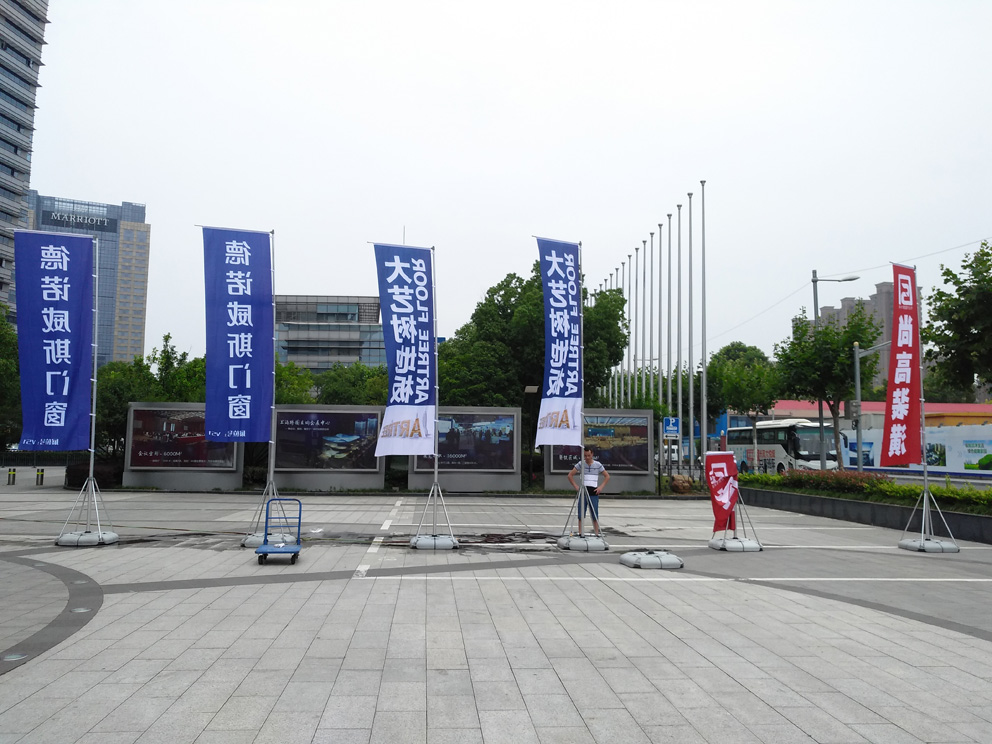 上海3米到5米道旗出租，注水道旗铁板道旗