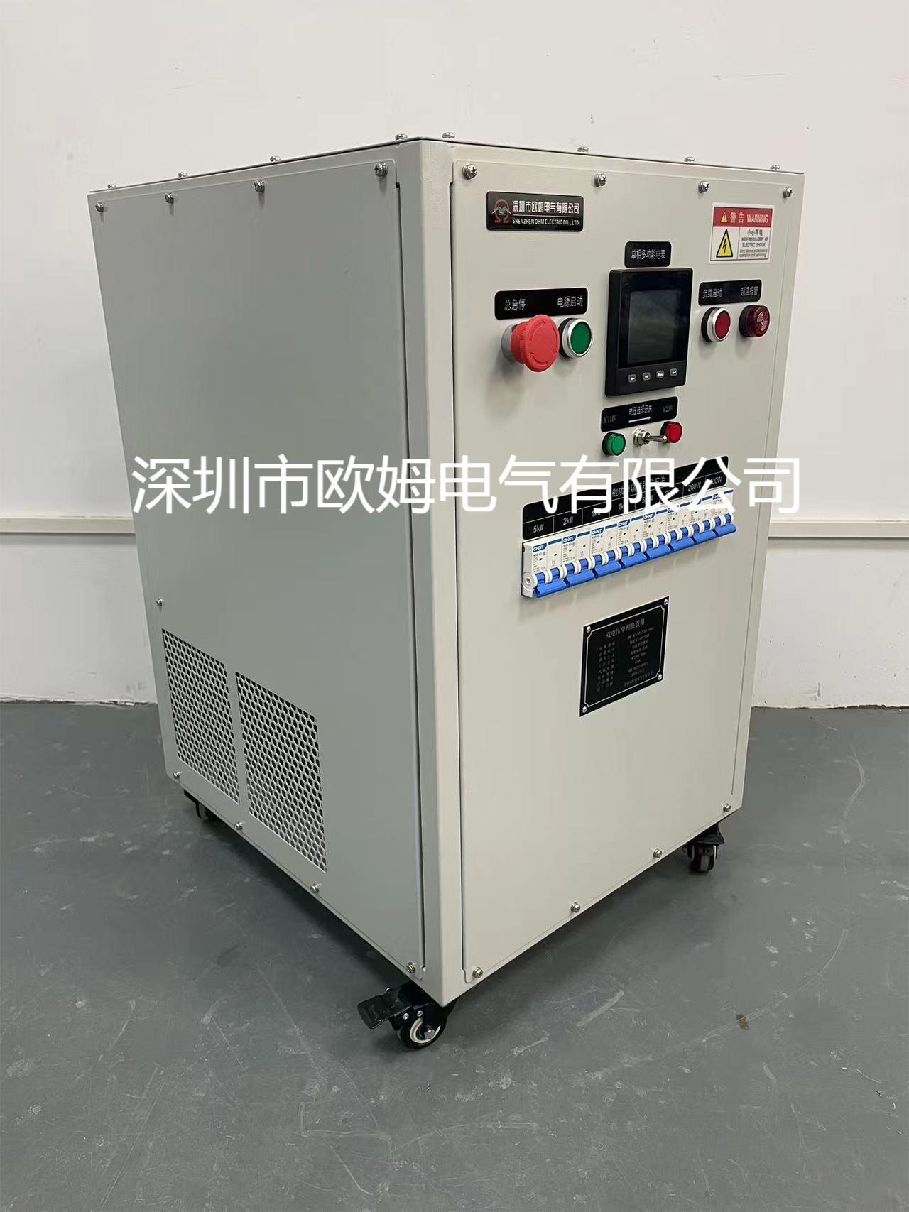 AC115-230V 10kW双电压负载