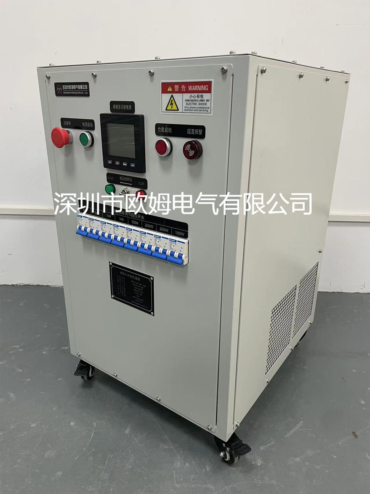 AC115-230V 10kW双电压负载