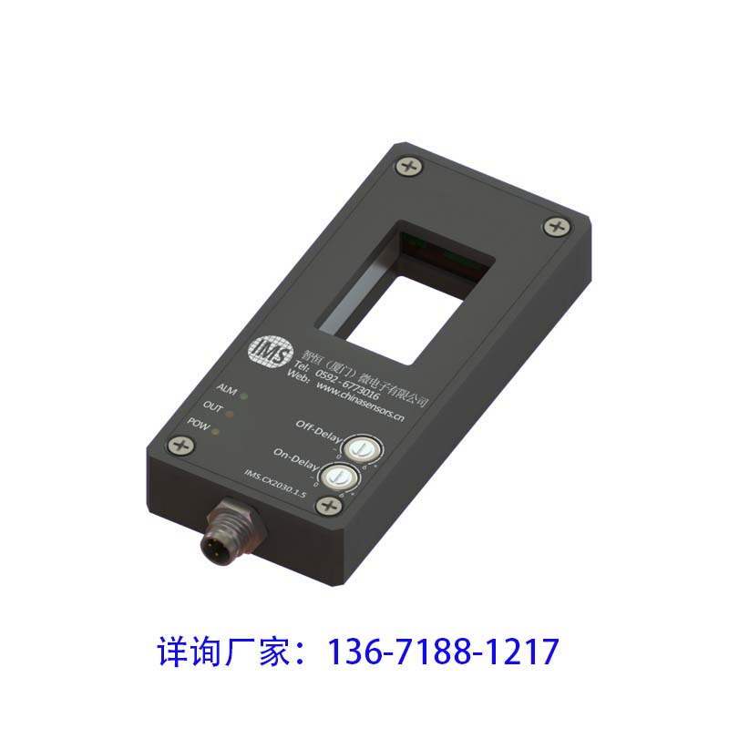CX3068单通道计数传感器