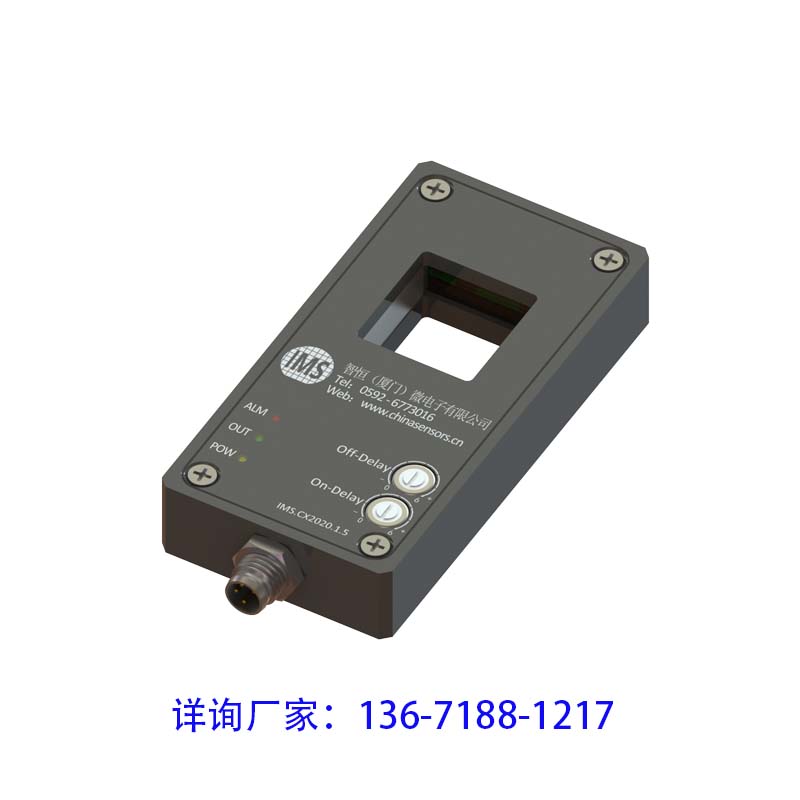 CX3068单通道计数传感器